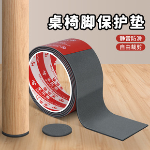 自粘橡胶脚垫自粘黑色橡胶垫片桌椅腿防磨擦地面静音耐磨贴电器设备机箱底座防滑垫橱衣柜椅子板凳加厚保护套