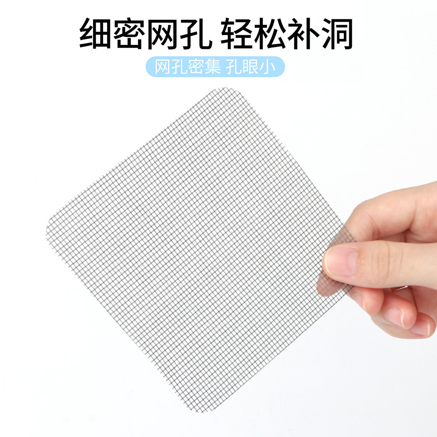 墙壁破洞遮盖填充网纱墙面窟窿修复无痕填补贴吊顶天花板墙体修护腻子