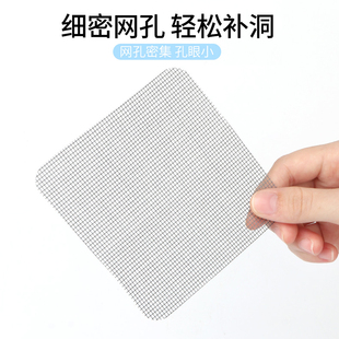 墙壁破洞遮盖填充网纱墙面窟窿修复无痕填补贴吊顶天花板墙体修护腻子辅助网贴石膏板灯孔插座线盒洞遮挡网罩