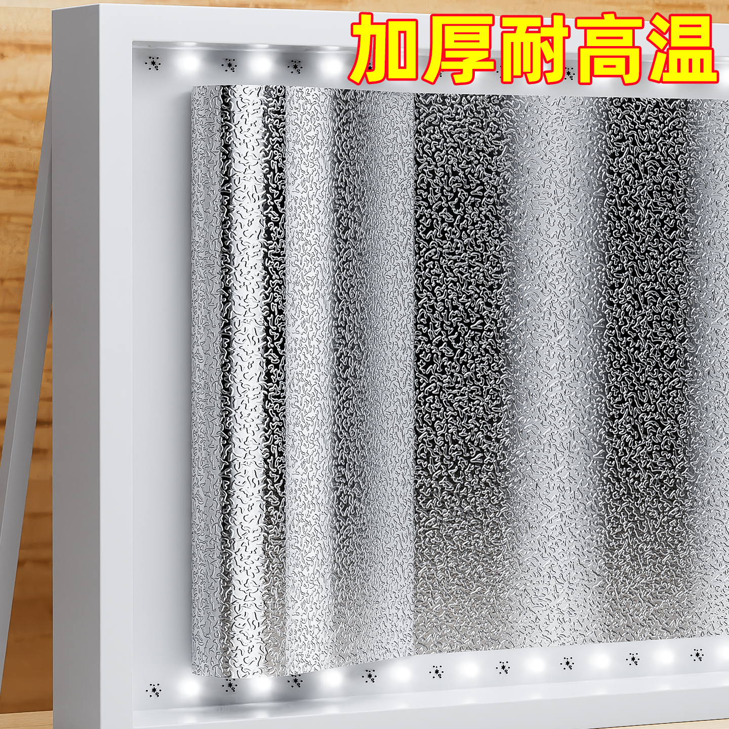 米乐奇LED灯反光膜灯箱均匀光线