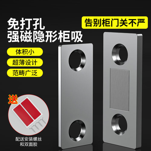 米乐奇衣柜门关不紧自动关门吸磁