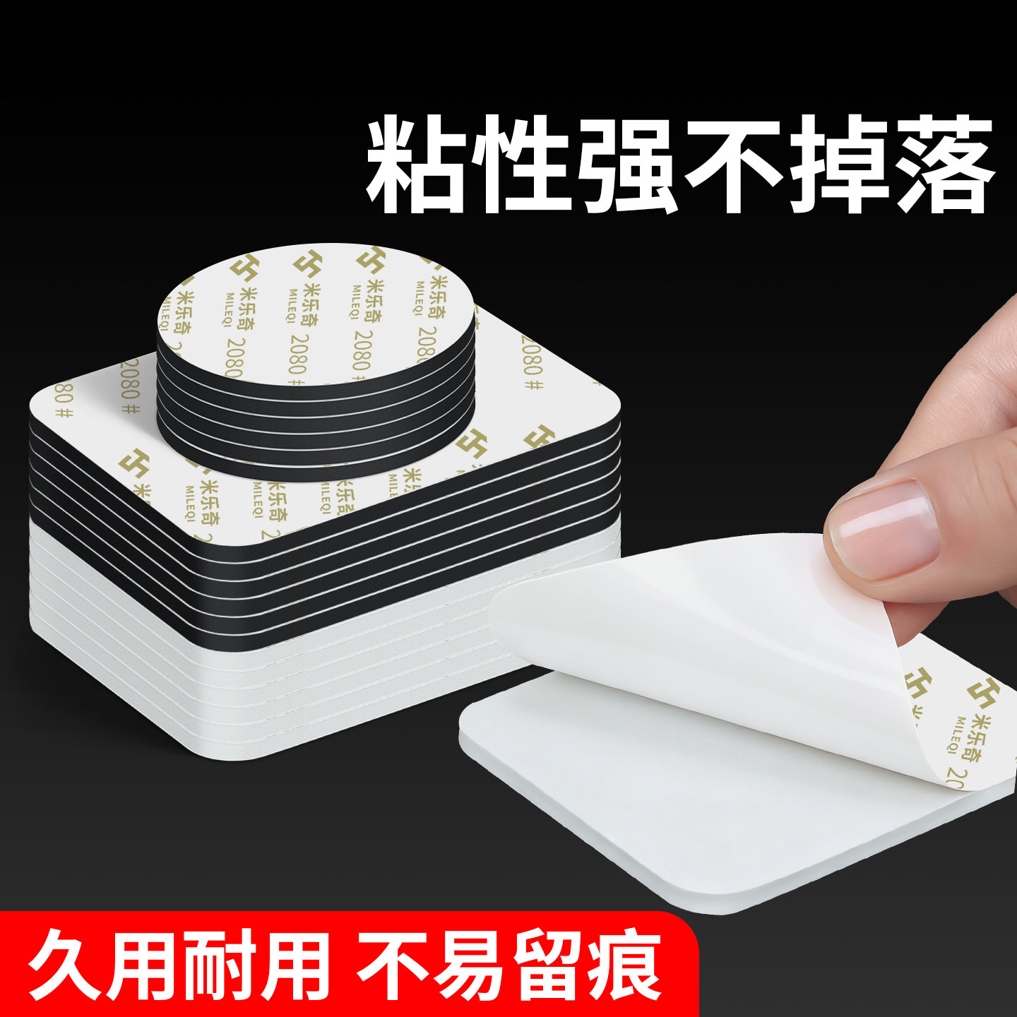 壁挂式卫生间置物架强力背胶贴行车记录仪防晒耐热粘得牢泡棉双面胶室外铝合金门牌广告牌防水高粘度eva胶带,文具电教/文化用品/商务用品,胶水,淘宝优惠券,粉丝福利购,淘宝优惠卷