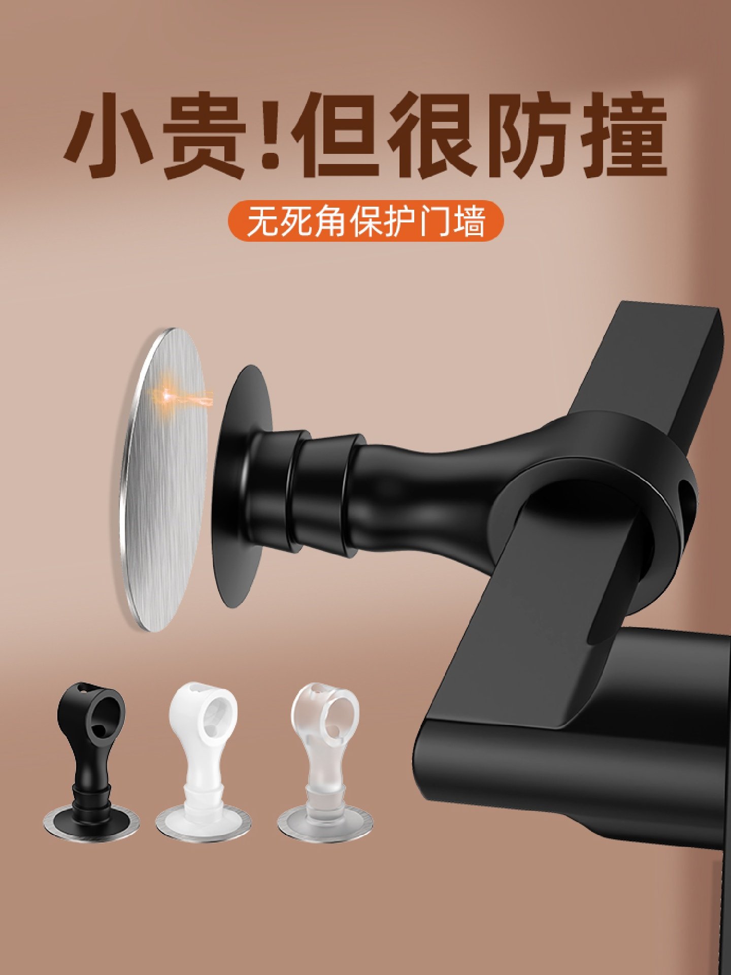 磁力门吸力门固定防风吹落门隔音防护罩吸力墙防关门门把手防撞门,文具电教/文化用品/商务用品,胶带/胶纸/胶条,淘宝优惠券,粉丝福利购,淘宝优惠卷