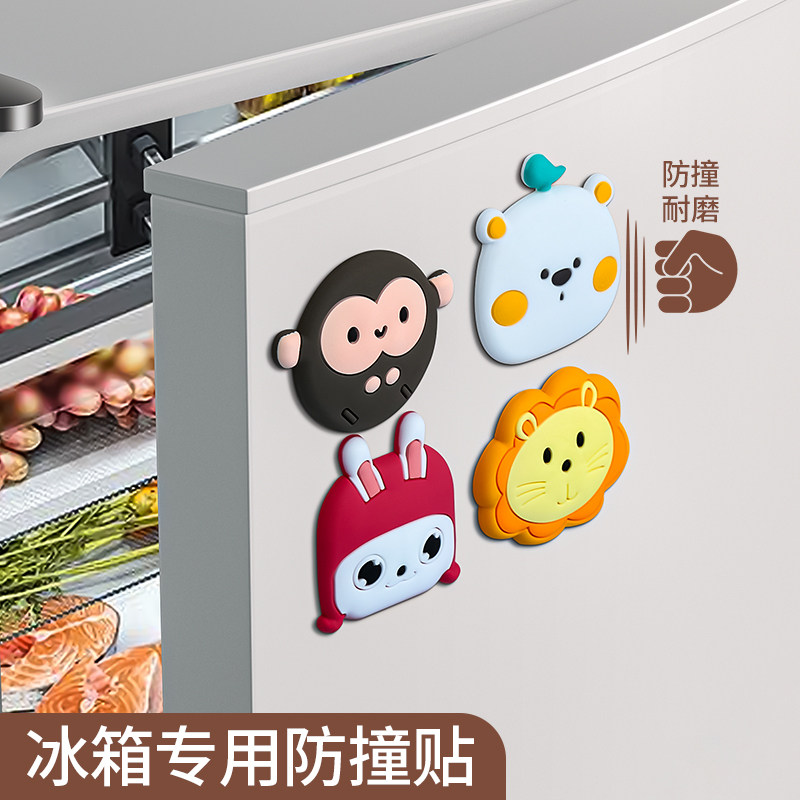 加厚家具防撞贴冰箱柜门入户门把手缓冲防磨损保护软贴卧室门开关静音