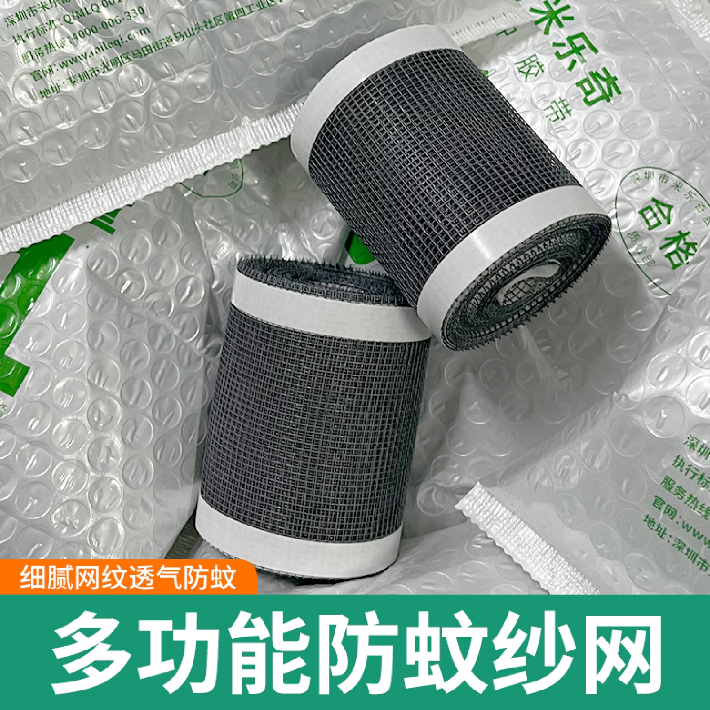 排风扇防蚊虫过滤网卫生间抽气扇挡蚊防老鼠隔网通风口排气扇通用防虫遮挡网自粘空调出风口防跑蟑螂透气网罩