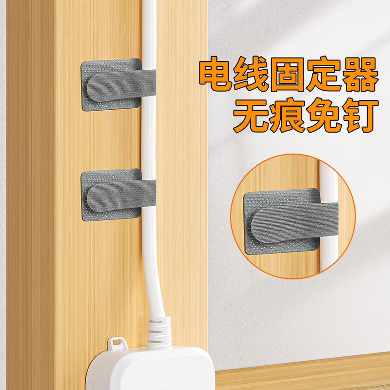 米乐奇电脑周边数据线收纳理线器