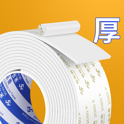 米乐奇照片墙diy布置免钉两面贴