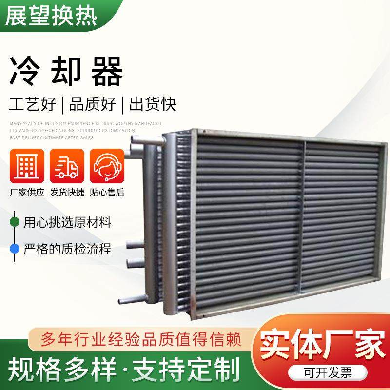 厂家卧式液压风冷却器小型轻巧油泵风冷换热器,五金/工具,水泵,淘宝优惠券,粉丝福利购,淘宝优惠卷