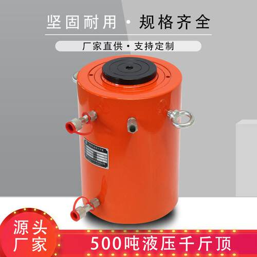 超压千斤顶厂家供应双作用千斤顶机械工程500吨立式液压千斤顶