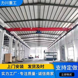 电动单梁桥式 起重机 起重机2吨吨5吨单梁行车起重机单梁桥式