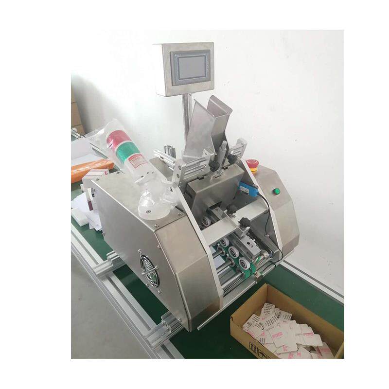 吊牌说明书发卡红包点数机医药说明书投料机卡片配页束带捆扎机