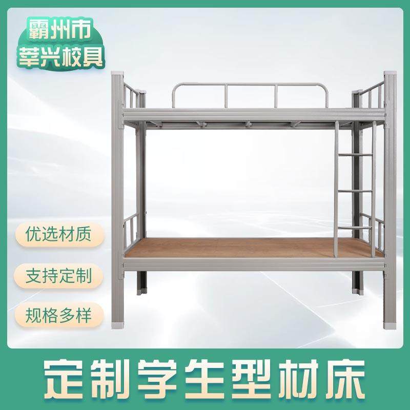 厂家直供学校上下铺铁架床工地员工宿舍双层高低单人铁艺型材床,金属材料及制品,其他铝制品,淘宝优惠券,粉丝福利购,淘宝优惠卷