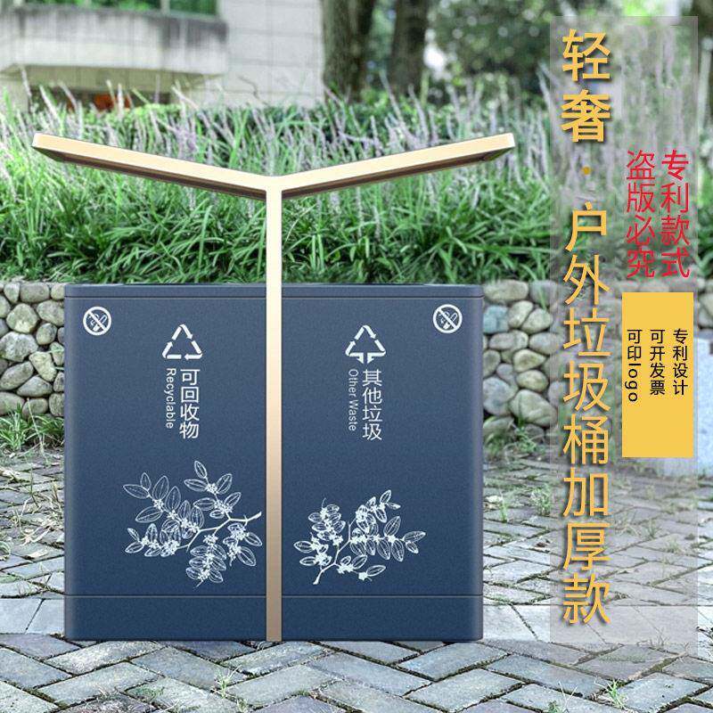 户外垃圾桶环卫公园小区景区金属环保拉圾筒室外分类果皮箱垃圾箱
