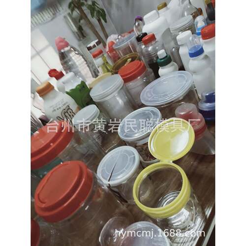 厂家做模具专业制作塑料瓶盖模具注塑瓶盖模具水盖塑料模具