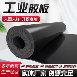 加工绝缘橡胶垫铺地胶板黑胶皮耐油减震胶板绝缘胶垫工业橡胶板