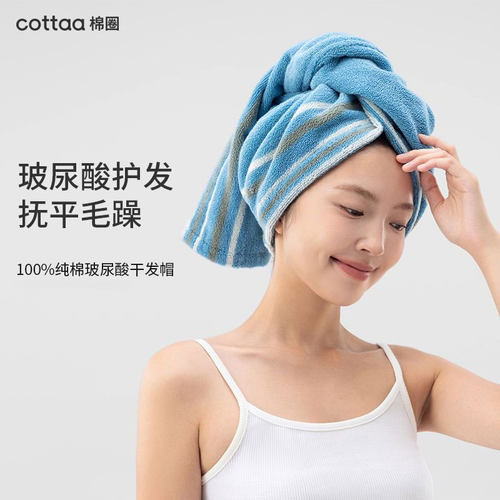 全棉玻尿酸干发帽加厚超强吸水