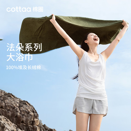 A类埃及长绒棉浴巾大毛巾家用吸水加厚加大男女不易掉毛纯棉裹巾