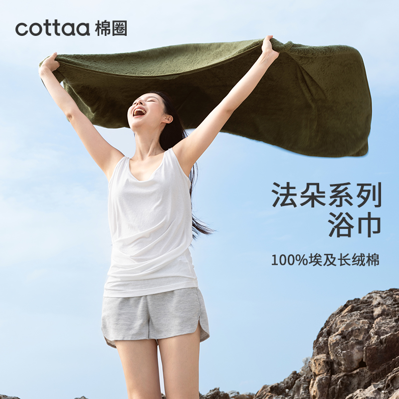A类埃及长绒棉浴巾大毛巾家用吸水加厚加大男女不易掉毛纯棉裹巾