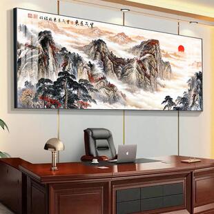紫气东来装饰挂画办公室山水壁画老板桌背景墙聚宝盆客厅风景字画