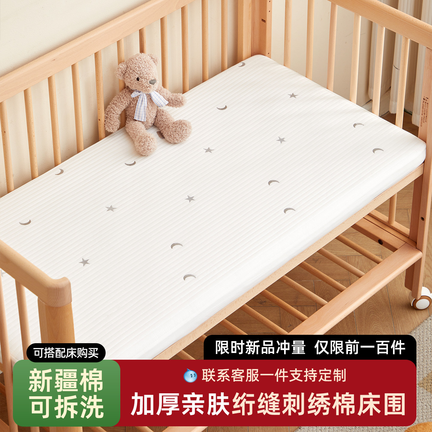 贝寝婴儿床床笠纯棉秋冬宝宝新生儿床垫套罩定制拼接床专用床单