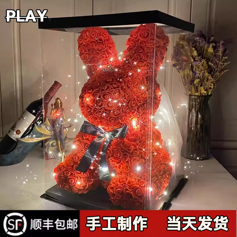 德国精品礼物兔子玫瑰熊永生花礼盒送闺蜜结婚送女友情人节送礼