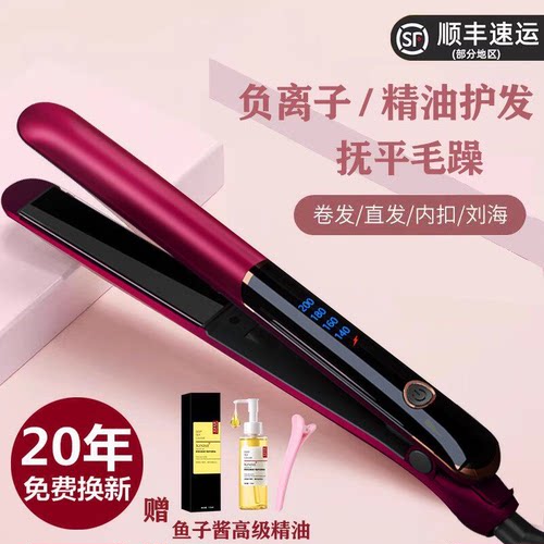 德国自动卷发棒负离子持久定型
