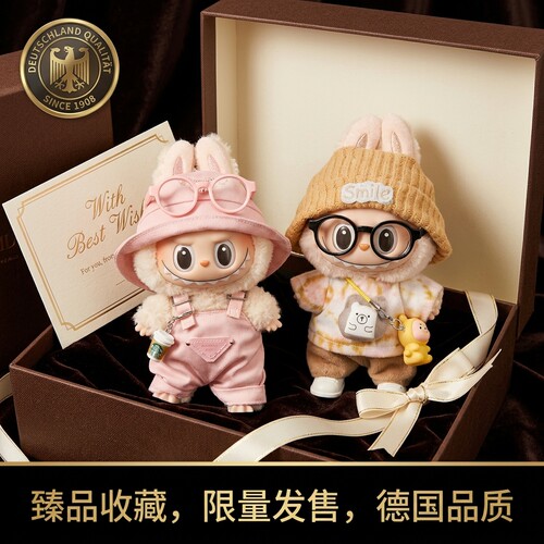 【德国精品】拉布布书包毛绒公仔