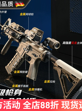 德国M4仿真尼龙金属电动连发玩具抢成人CSwargame 真人对战可发射