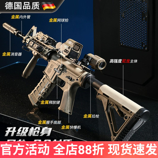 德国M4仿真尼龙金属电动连发玩具抢成人CSwargame 真人对战可发射