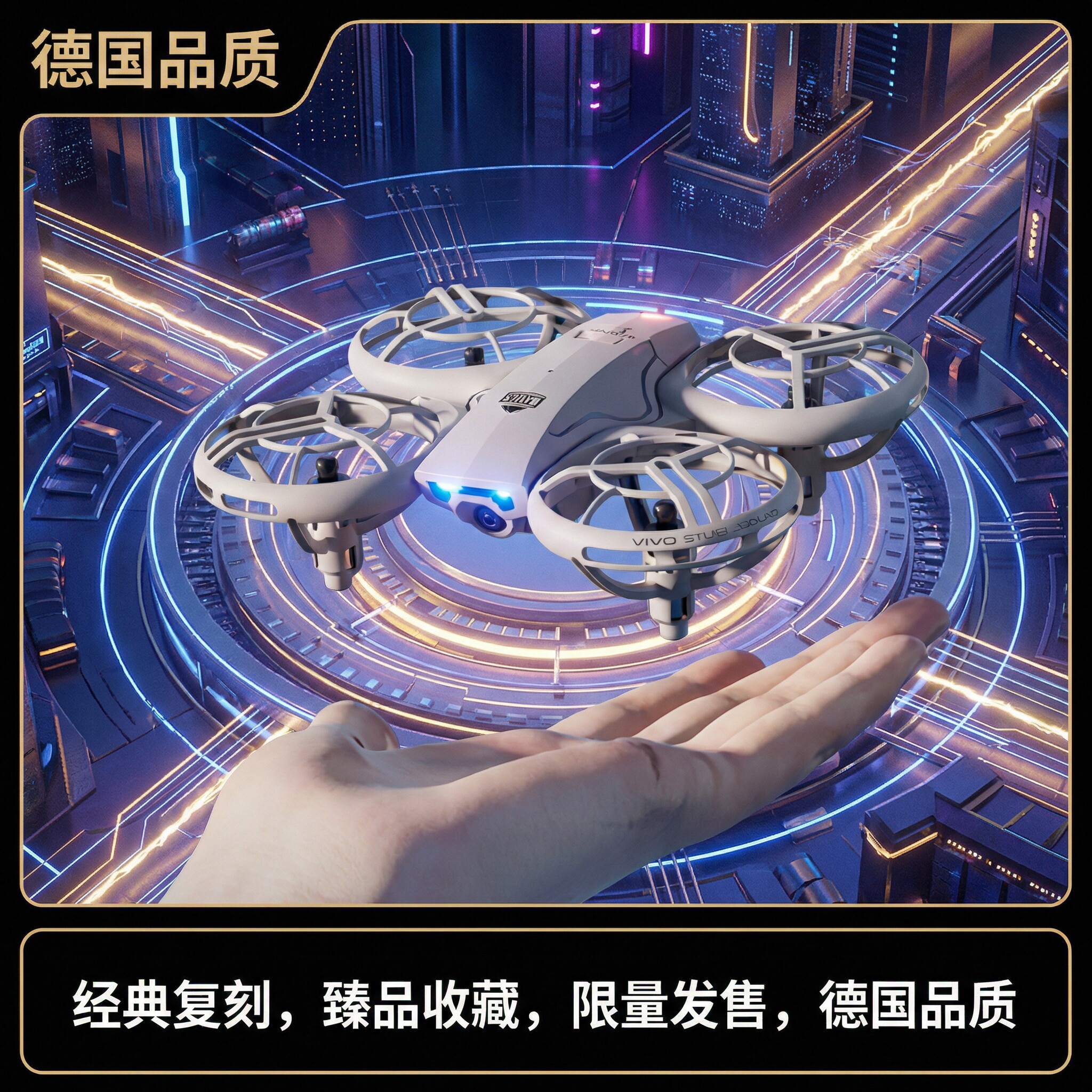 德国无人机航拍高清专业小型飞行器遥控飞机儿童玩具男孩节日送礼