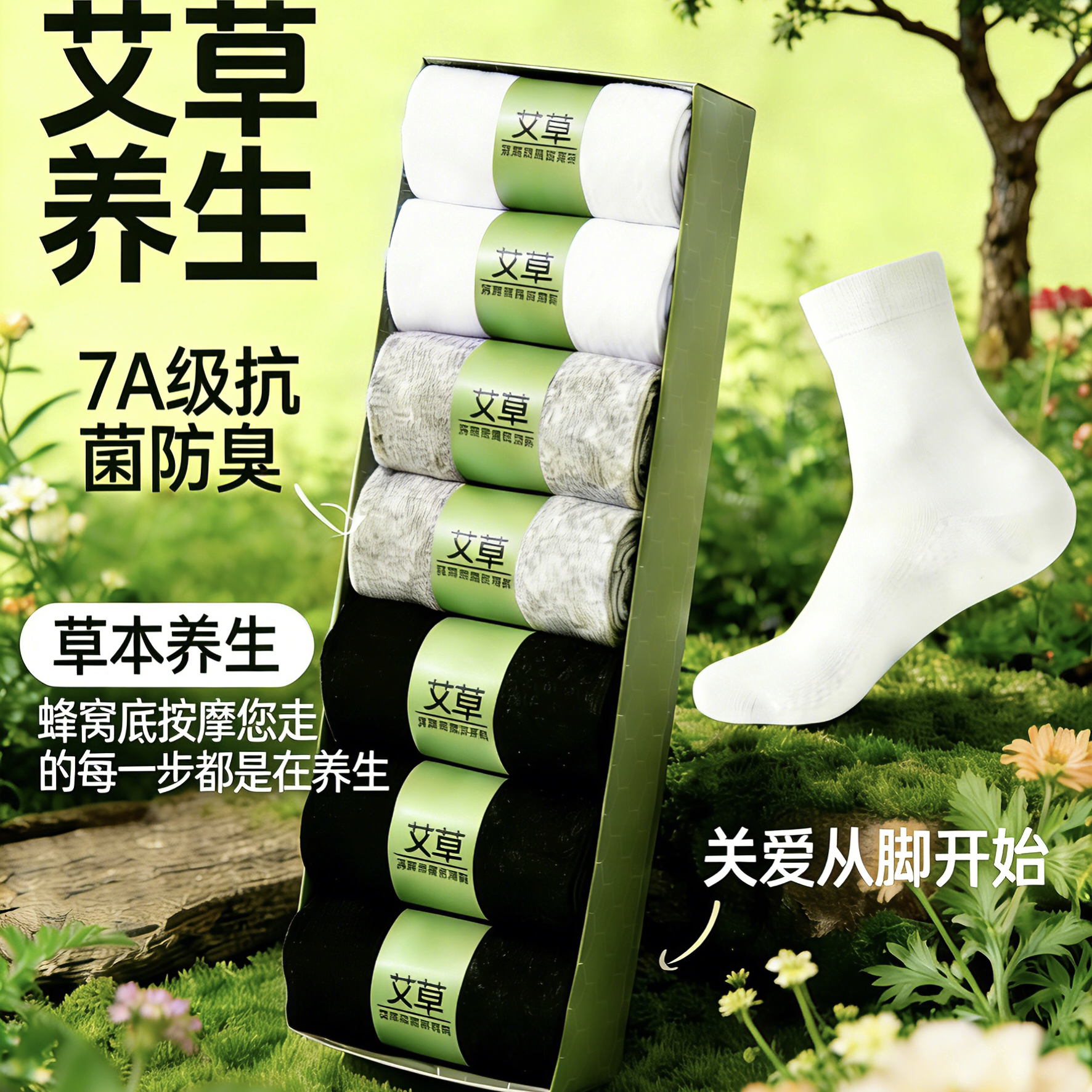 袜子男士抗菌防臭袜中筒袜男女春夏薄款网眼透气运动纯棉袜诸暨袜