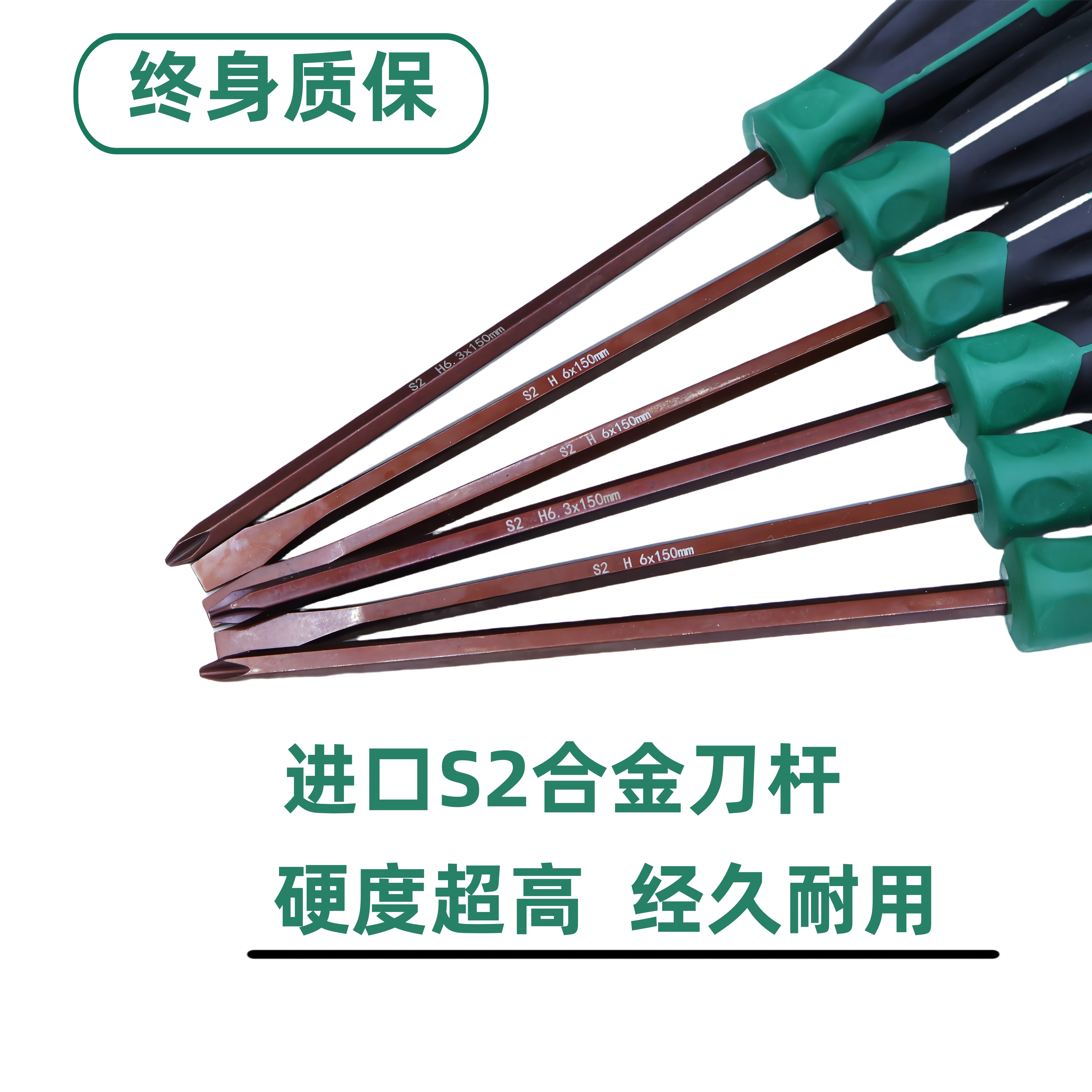 佰锐斯敲击穿心螺丝刀真工业级