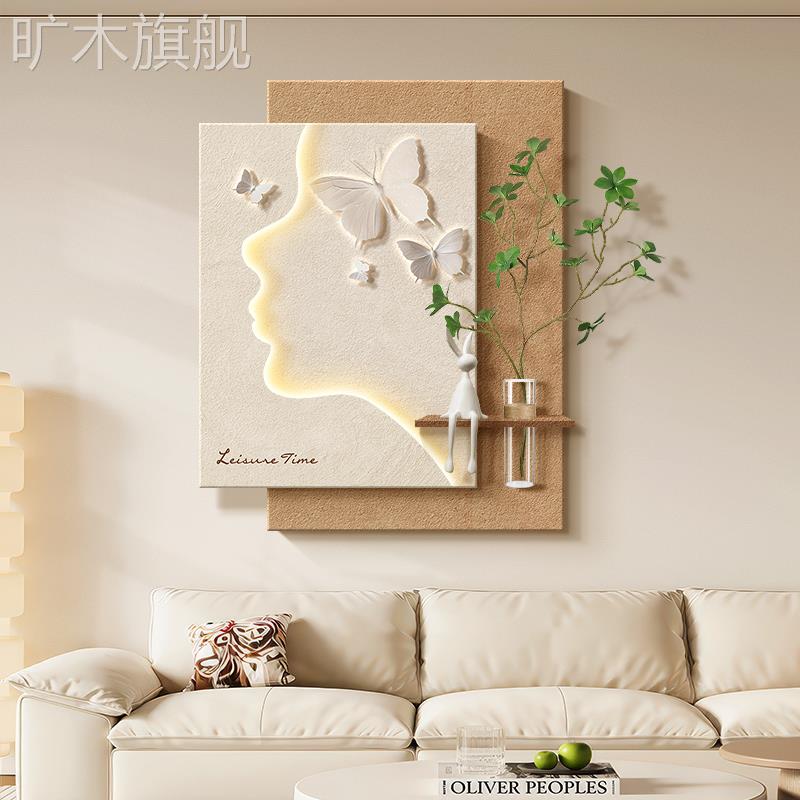奶油风客厅装饰画 画高级感人物艺术沙发背景墙挂画 画立体水培绿图片