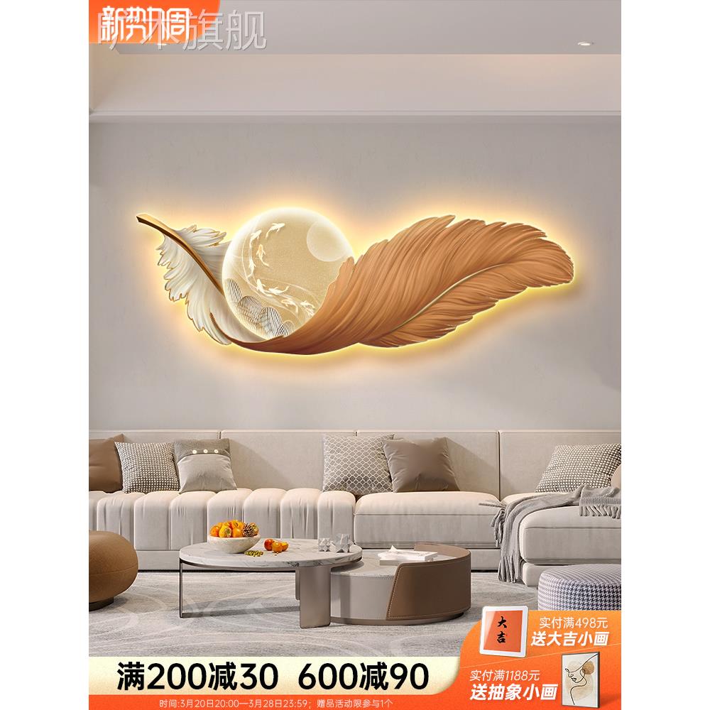 北欧轻奢客厅装饰画创意led氛围感灯画九鱼图沙发主卧室床头挂画图片