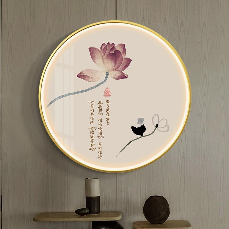 新中式圆形装饰画茶室禅意金刚经心经荷花挂画玄关背景墙气氛灯画