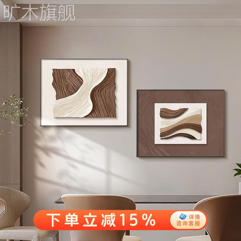 现代简约电表箱盒遮挡装饰画轻奢抽象配电箱挂画弱电闸箱壁画盖板