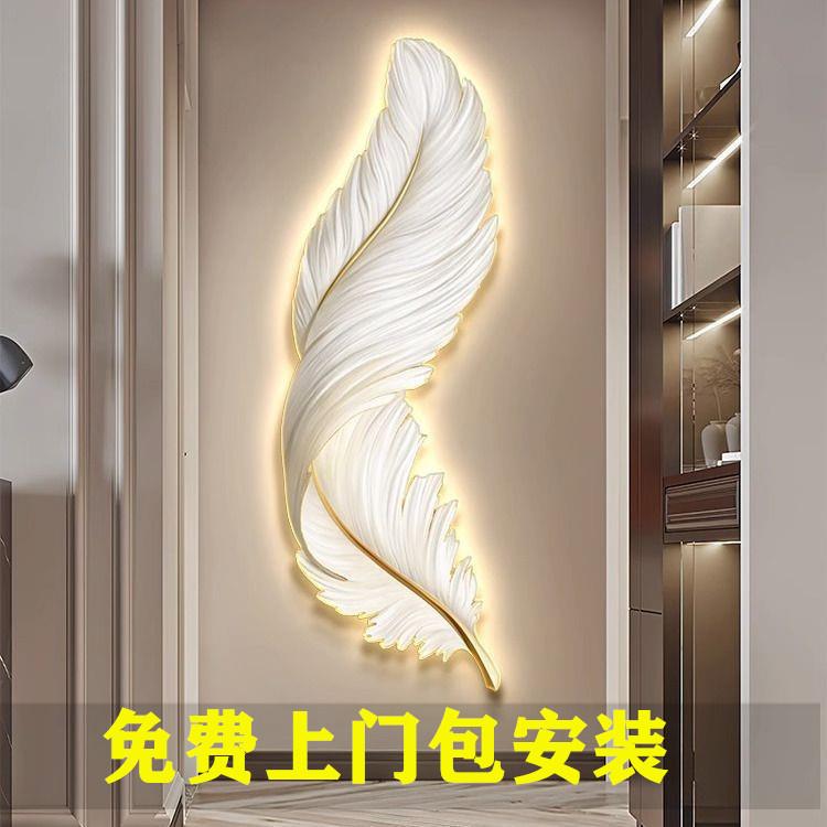 羽毛入户玄关装饰画led氛围灯画走廊过道带灯发光挂画九鱼莲花图