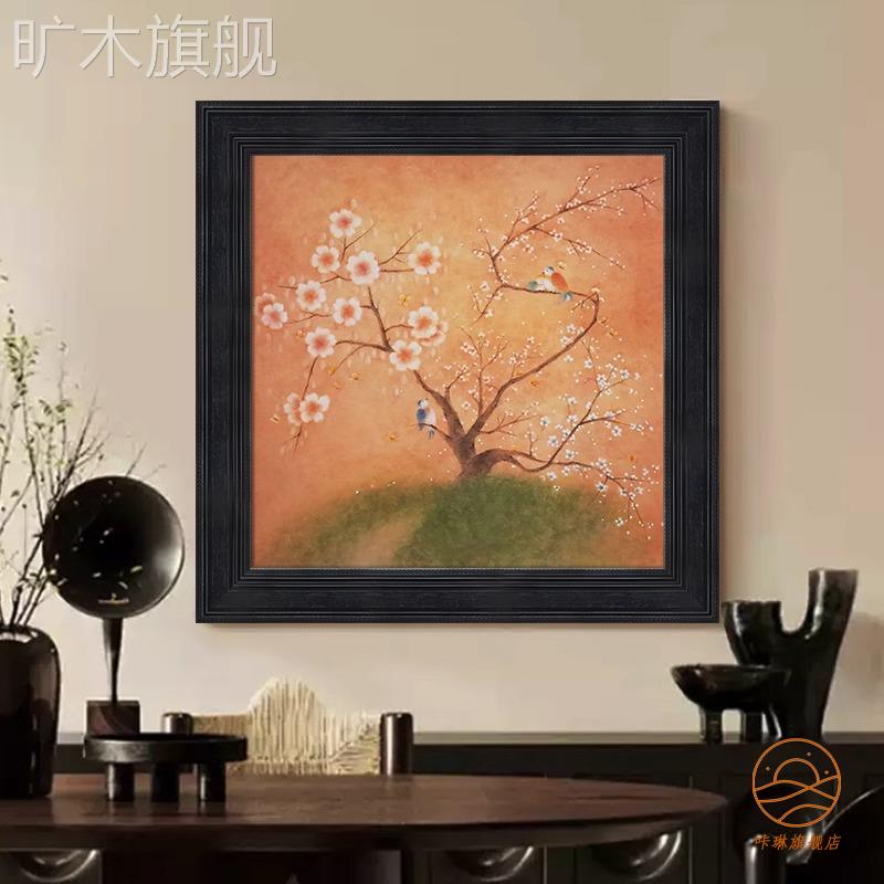 中古风梅花客厅装饰画喜鹊报喜大树正方形新中式主卧室玄关挂画图片