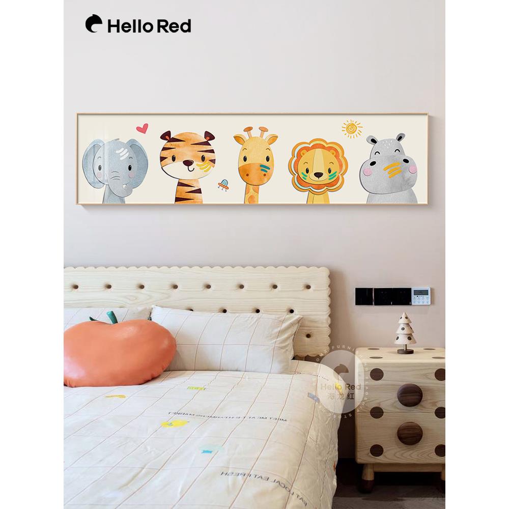 儿童房装饰画卡通趣味动物男孩女孩床头墙画ins民宿卧室房间挂画