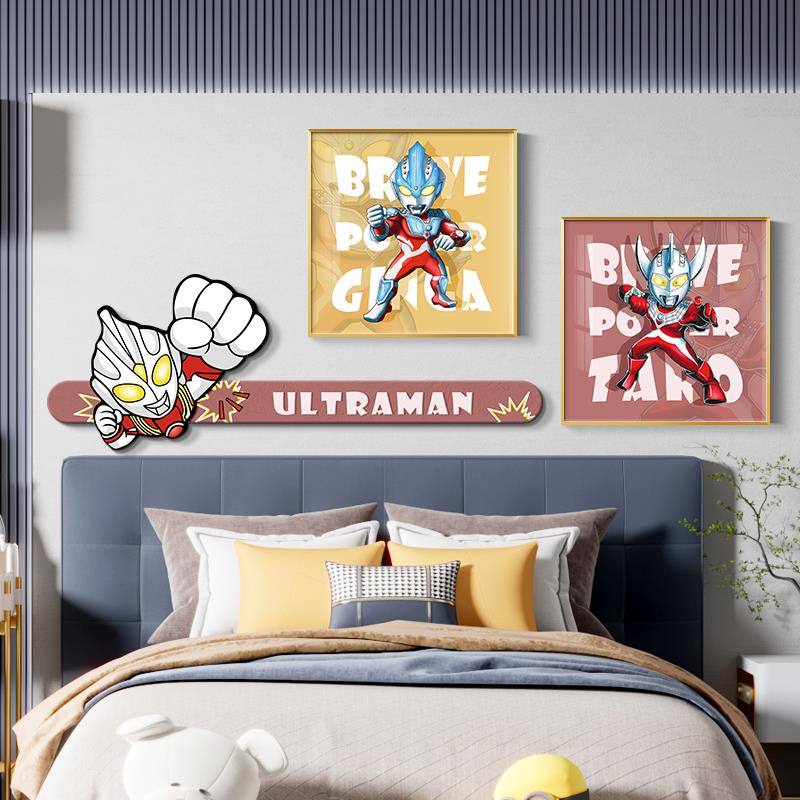 卡通动漫儿童房装饰画男孩创意卧室床头背景墙挂画迪迦赛罗奥特曼