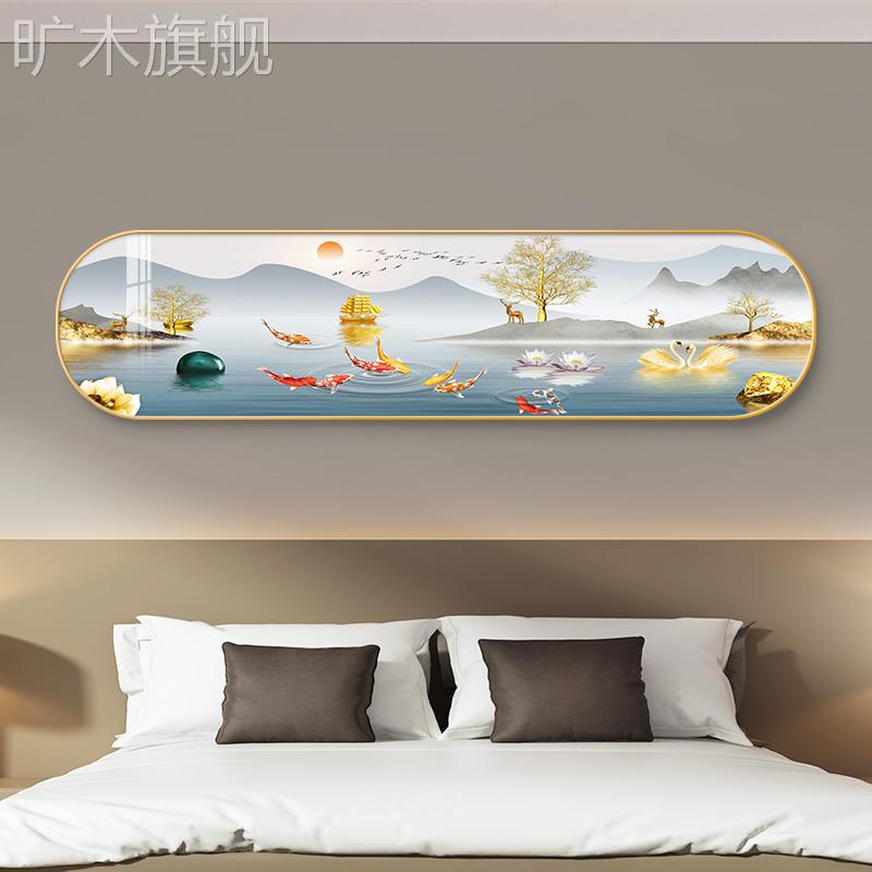主卧室装饰画横版轻奢背景墙壁画老人房床头挂画九鱼图新中式圆形图片