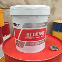 現(xiàn)貨速發(fā)尚世鋰基潤滑脂1號(hào) 2號(hào) 號(hào)15公斤 工業(yè)機(jī)械奶油 挖土機(jī)潤