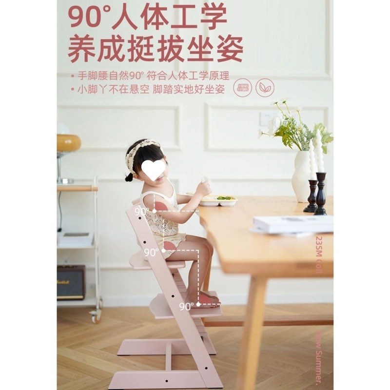 现货速发橡木榉木儿童餐椅实木成长椅可调学习椅子宝宝餐椅婴幼儿