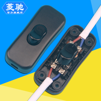 现货速发8双线控制双切电线开关灯台灯开关床头灯线上中途按钮开