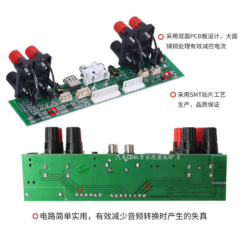 现货速发CD车载改装配件汽车CD机改家用箱外壳带组合音箱接线板