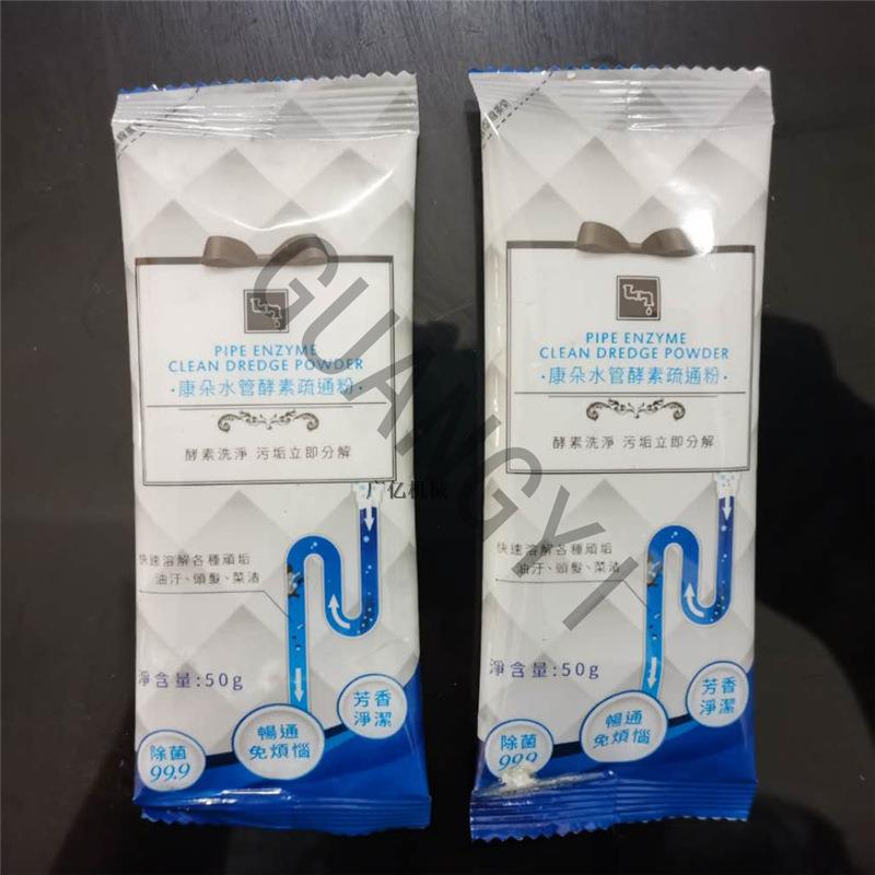 全自动白咖啡包装机 速溶咖啡颗粒包装机 长条袋装咖啡豆包装机现