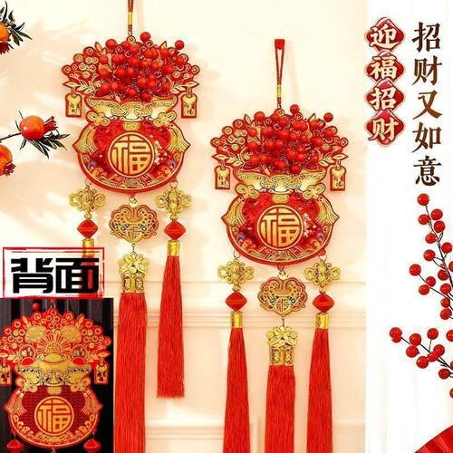 2026新款马年钱袋立体福字挂件新年春节过年客厅挂饰喜庆装饰用品