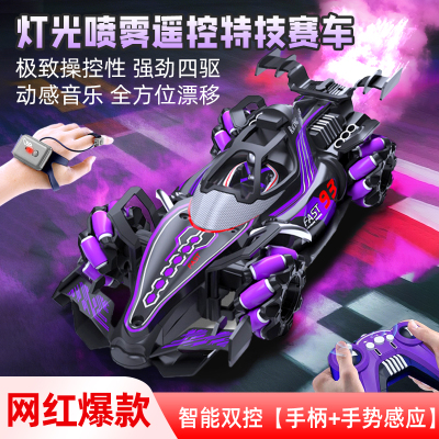 2025新款男童高级黑科技遥控赛车