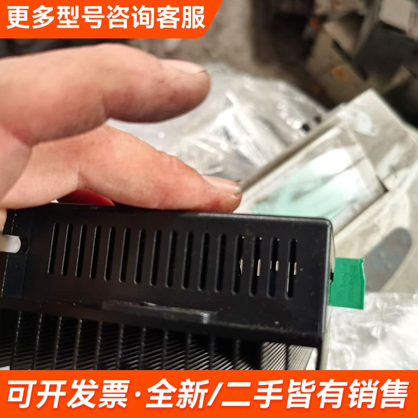议价存件步进电机驱动器，实物实图成色好，型号DM860H有更多联系