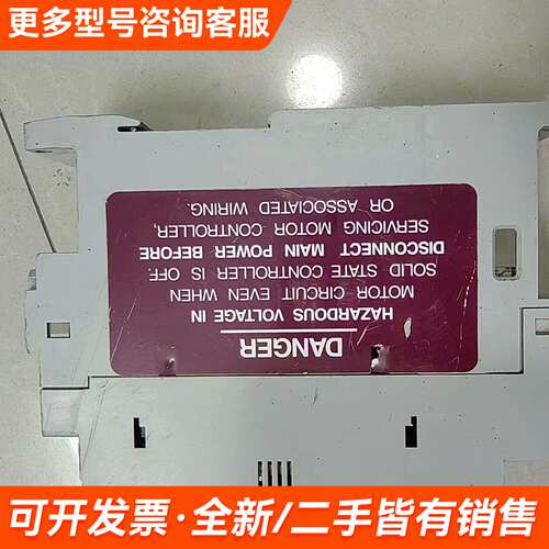 需议价AB软启动器 150-C25NBD更多请联系